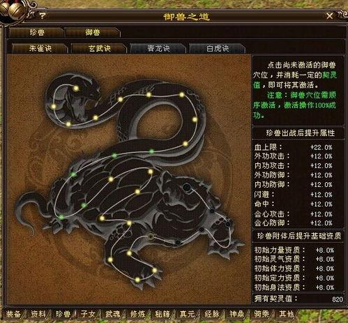 性天大圣在线观看,探寻东方神话的奇幻之旅